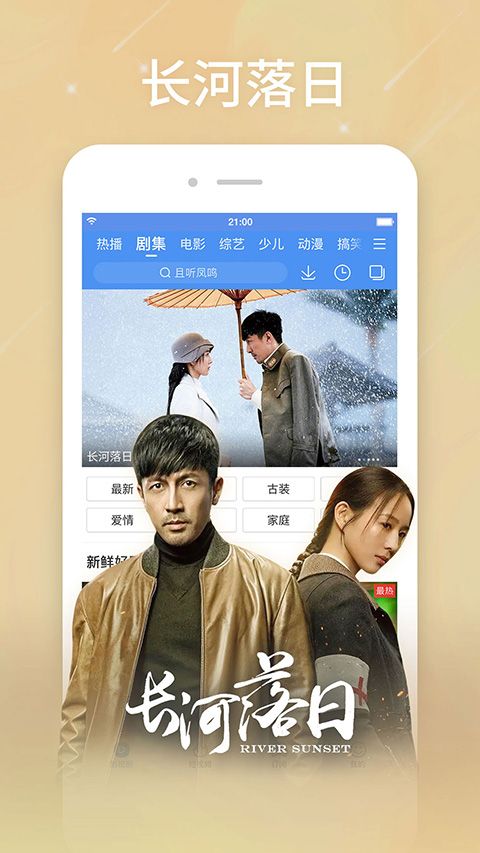 百搜视频电视版手机赚钱软件截图2