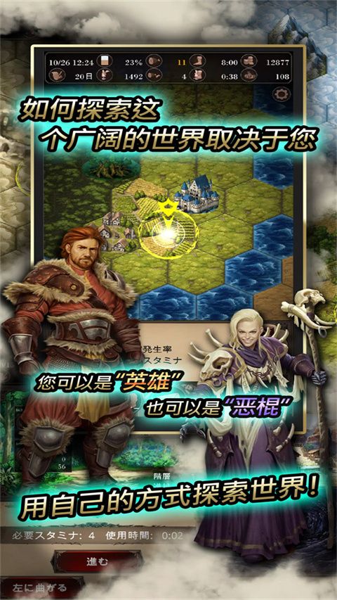 寻求灵魂自由冒险游戏手机赚钱软件截图2