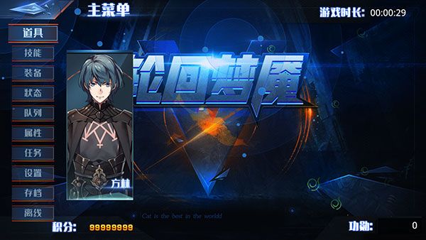 轮回梦魇官方版手机赚钱软件截图2