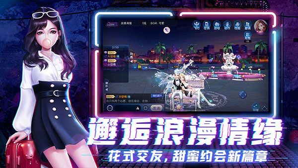 劲舞时代网易版手机赚钱软件截图5