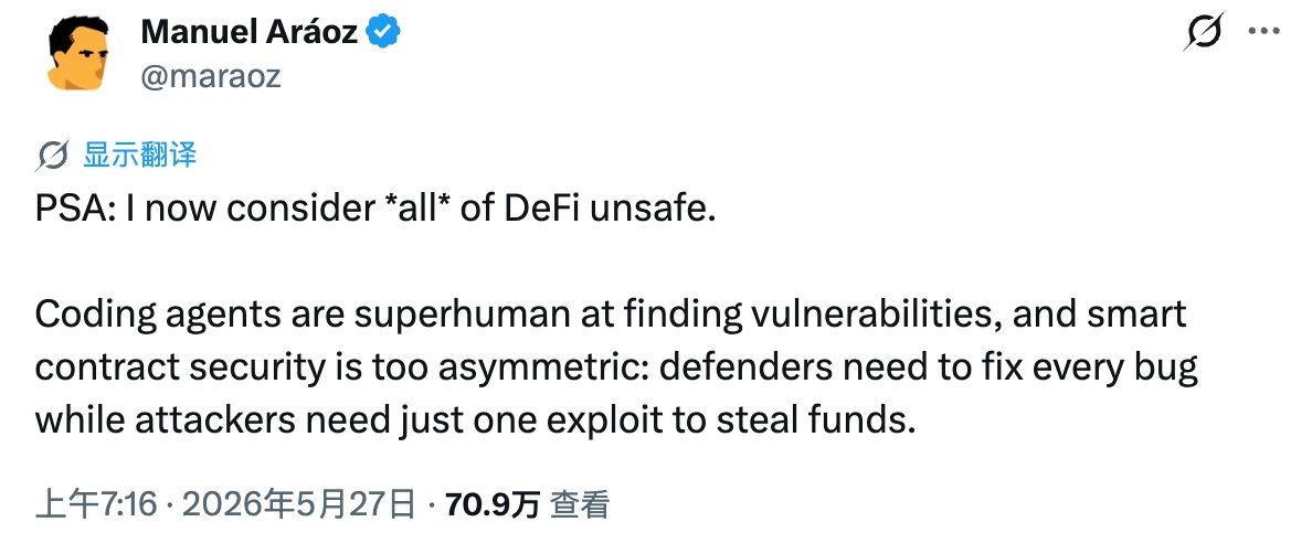 DeFi安全警报:审计大神紧急呼吁撤离所有DeFi项目!_图2