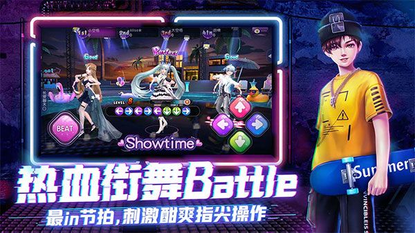 劲舞时代网易版手机赚钱软件截图2