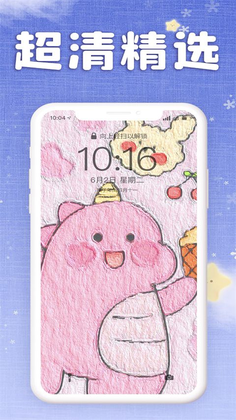 仙女壁纸app手机赚钱软件截图2