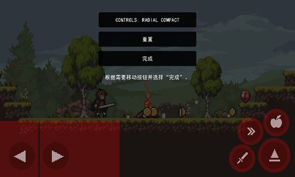 苹果骑士汉化版手机赚钱软件截图2