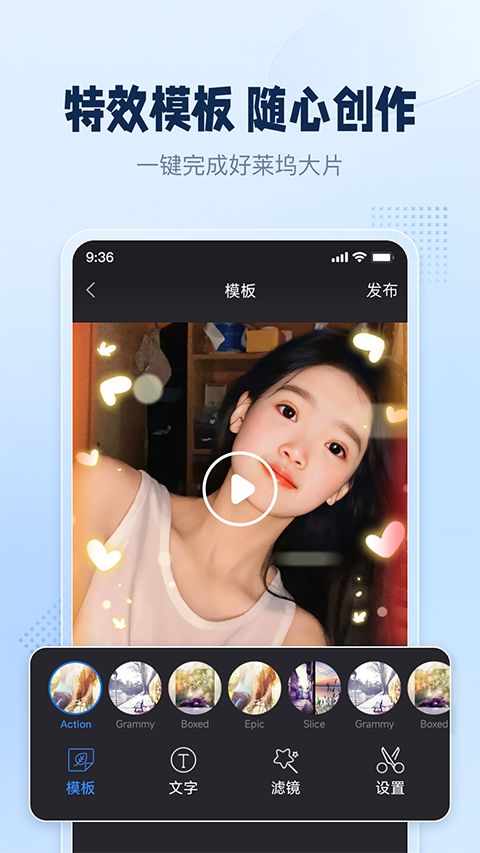 手机录屏助手免费版手机赚钱软件截图5