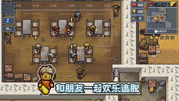 逃脱者困境突围官方正版手机赚钱软件截图5