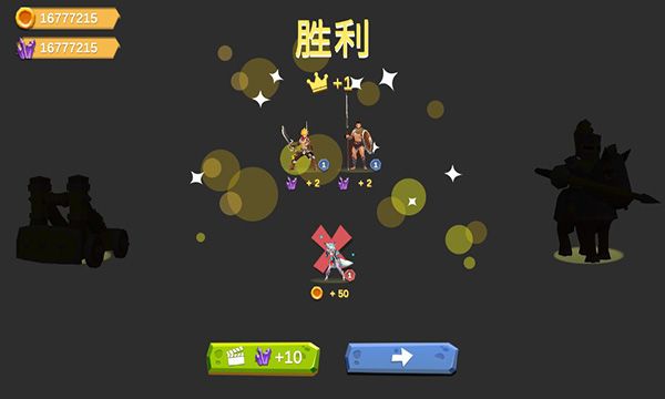 精锐军团中文版手机赚钱软件截图3