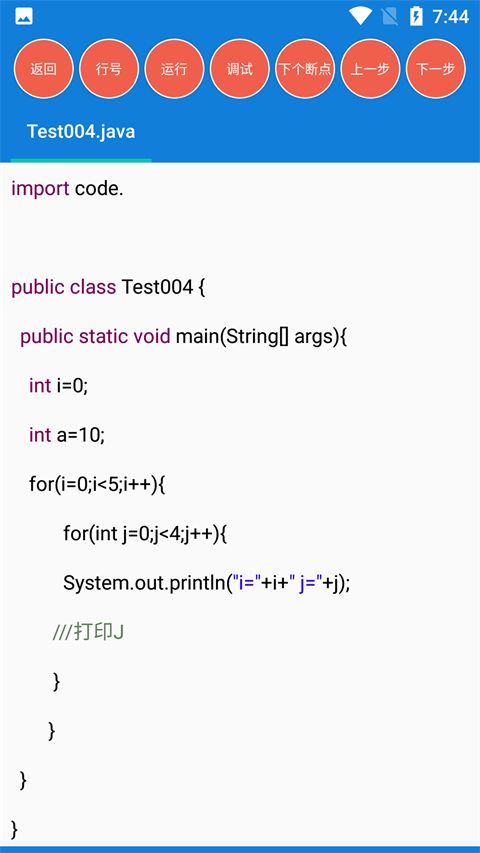 java学习手册手机版手机赚钱软件截图4