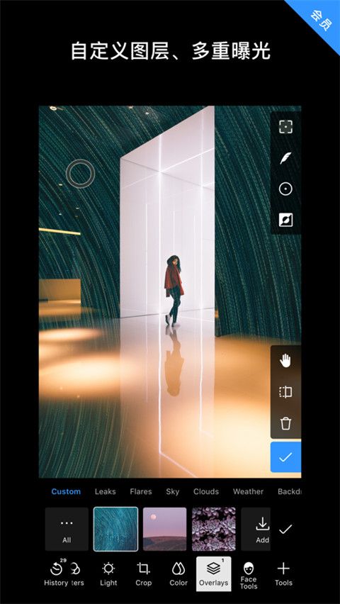 泼辣修图专业版ios版手机赚钱软件截图4