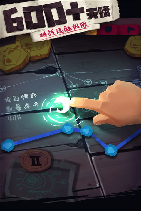 独奏骑士S12最新版手机赚钱软件截图4