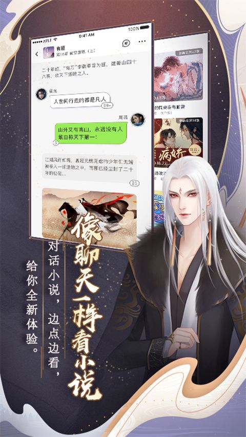 闪艺app官方版手机赚钱软件截图3