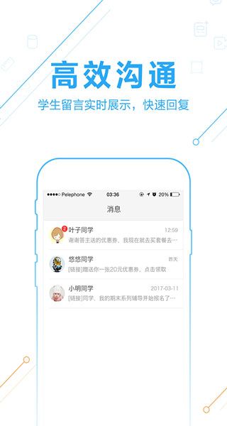 作业帮答主版ios版手机赚钱软件截图3