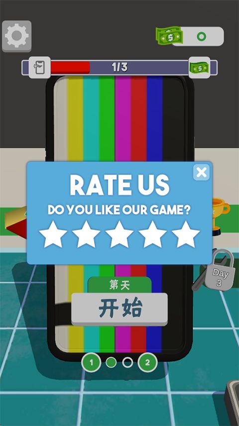 维修大师3D(Repair Master 3D)手机赚钱软件截图4