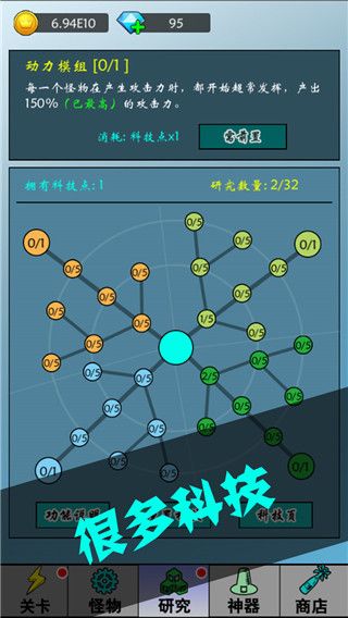 买怪打装备游戏手机赚钱软件截图5