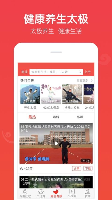 戏曲多多ios版手机赚钱软件截图5