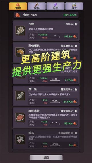 精灵王国手游手机赚钱软件截图1