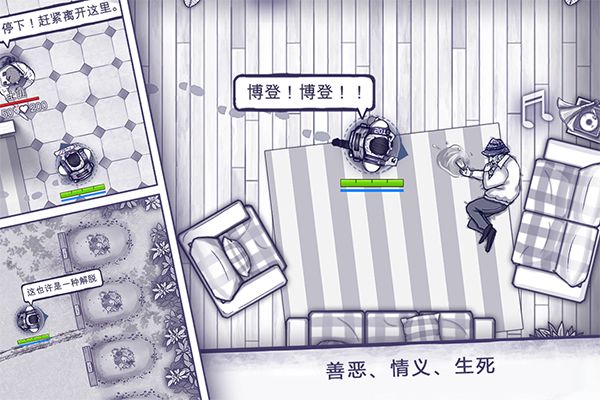 阿瑞斯病毒九游版手机赚钱软件截图2