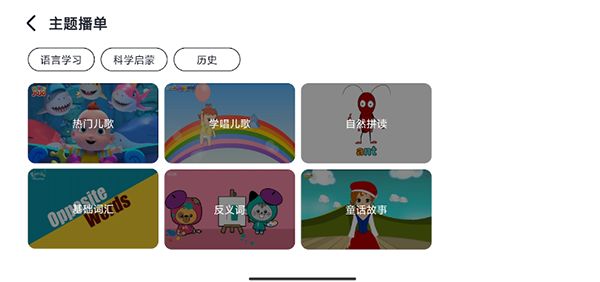 皮小猫app手机赚钱软件截图4
