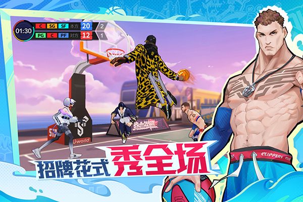 热血街篮qq版手机赚钱软件截图3