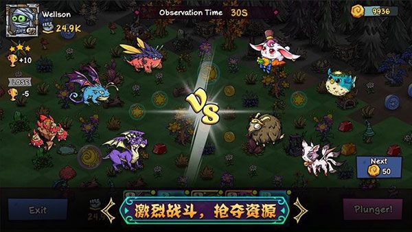 幻兽大陆手游手机赚钱软件截图5