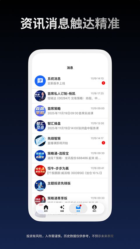 益学堂app手机赚钱软件截图5