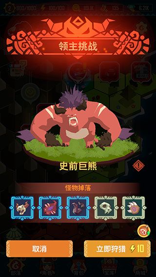 跳猎人官方版手机赚钱软件截图4