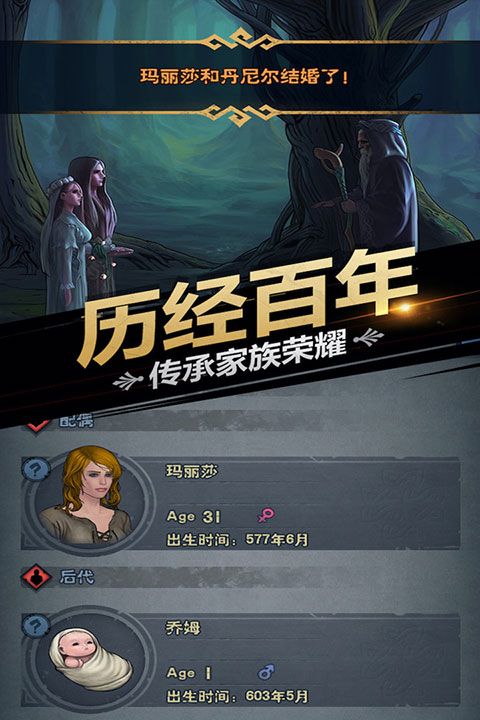 诸神皇冠官方正版手机赚钱软件截图1