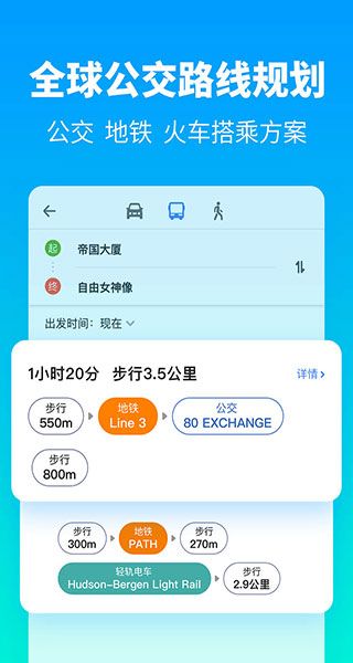 探途离线地图app手机赚钱软件截图5