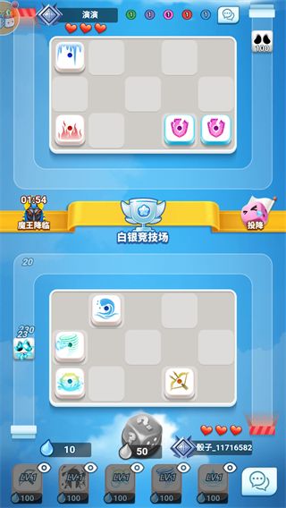 骰子大乱斗官方版手机赚钱软件截图2