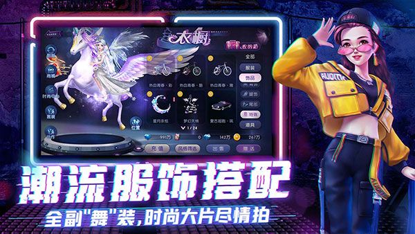劲舞时代小米版手机赚钱软件截图3