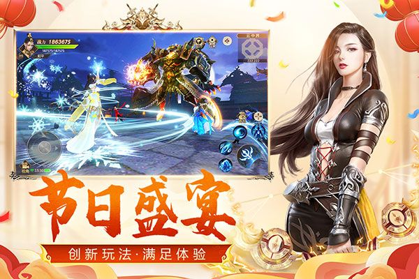 远征手游华为版手机赚钱软件截图3