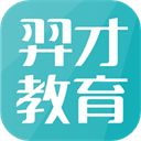 羿才教育app手机赚钱软件