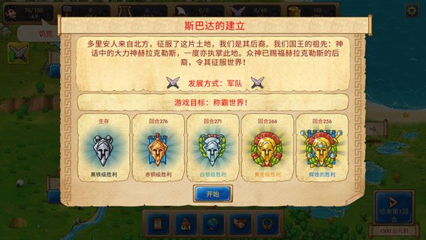 大理石时代重制版手机赚钱软件截图3