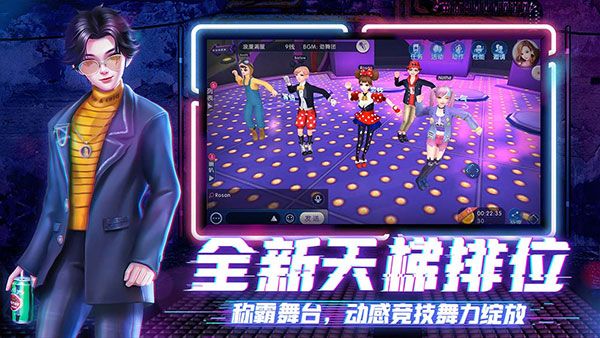 劲舞时代冰壶端手机赚钱软件截图4