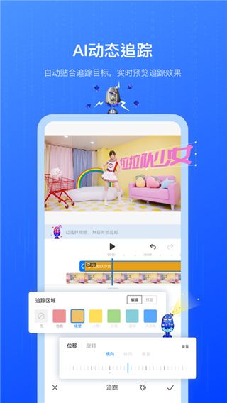 不咕剪辑苹果版手机赚钱软件截图1