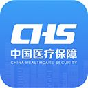 国家医保服务平台ios版手机赚钱软件