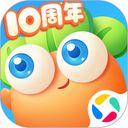 保卫萝卜3腾讯版手机赚钱软件