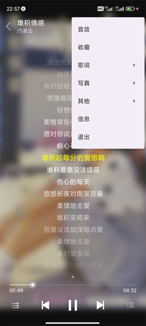 绿乐app手机版手机赚钱软件截图4