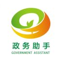 政务助手app手机赚钱软件
