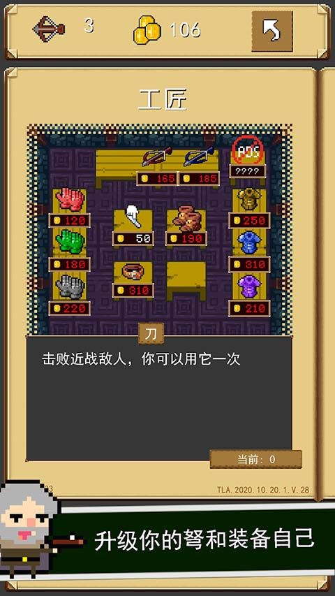 射击任务游戏手机赚钱软件截图5