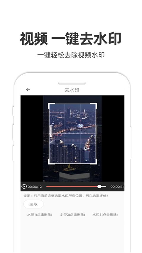 妙剪官方app手机赚钱软件截图1