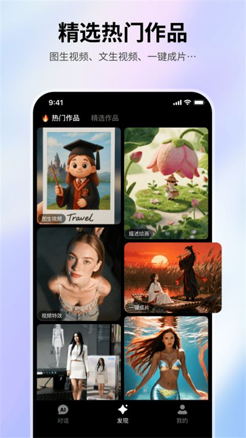 美趣ai app手机赚钱软件截图5