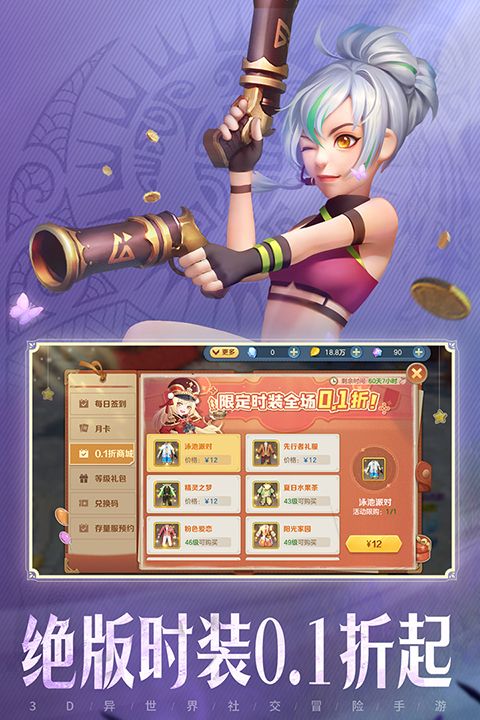 云上城之歌小米版手机赚钱软件截图2