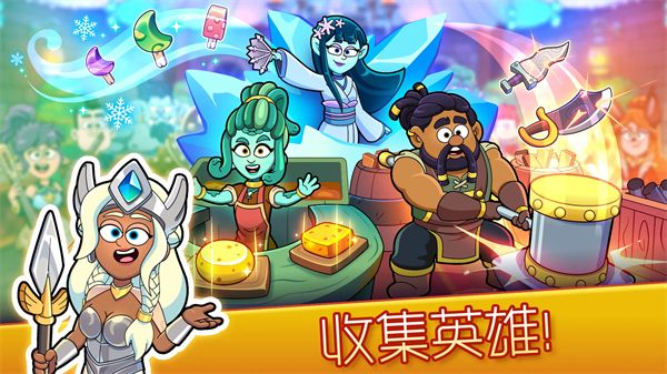 梦幻药剂2中文版手机赚钱软件截图3