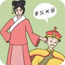 假如清朝有手机官方版手机赚钱软件