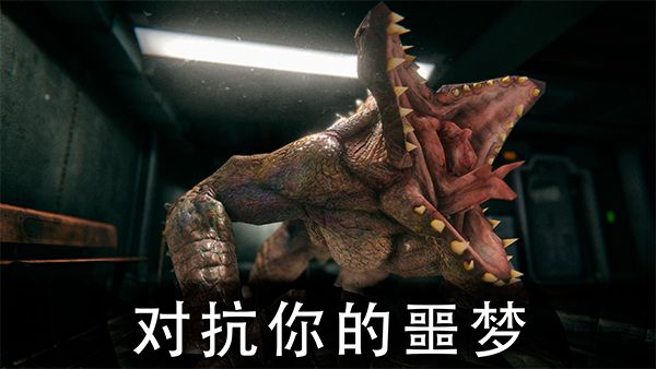 死亡公园2可怕的小丑激光枪版手机赚钱软件截图3