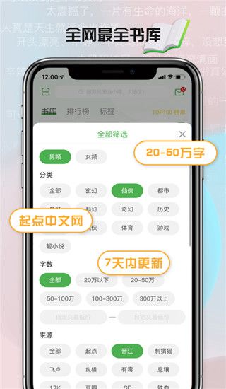 推书君app手机赚钱软件截图4