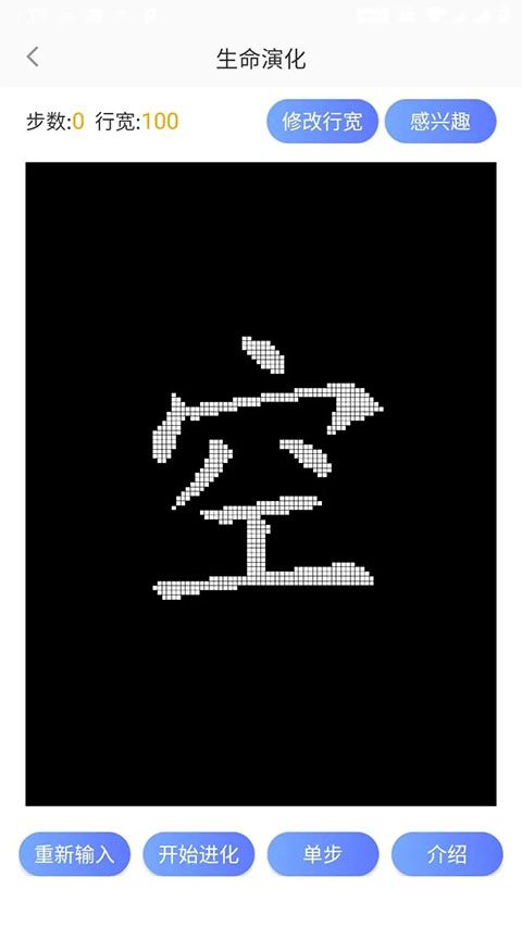 测手速App手机赚钱软件截图4