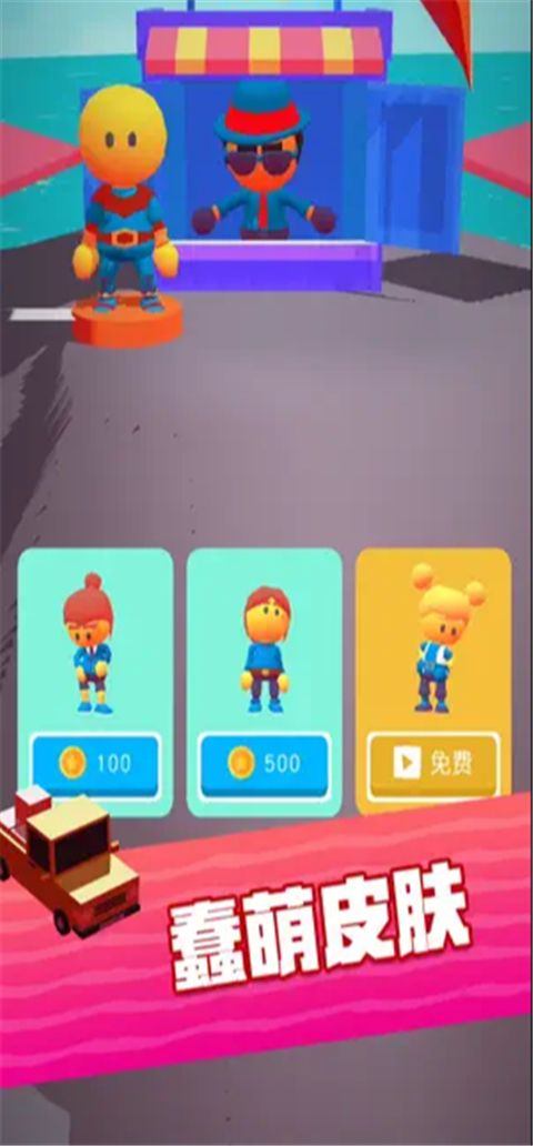 你过来啊手游ios版手机赚钱软件截图4