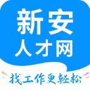 新安人才网app手机赚钱软件